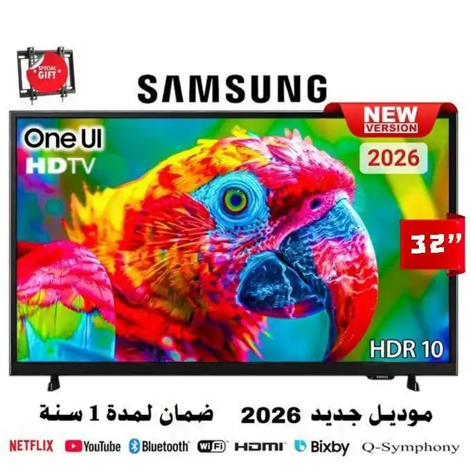 TV Samsung 32" H5000F — HD Smart TV (Tizen, One UI) HDR, TV Plus & support inclus