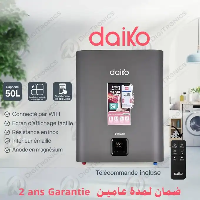 Chauffe-eau 50L Électrique Wi-Fi, Écran Tactile + Télécommande, 2 ans garantie, CAEW-554SDK