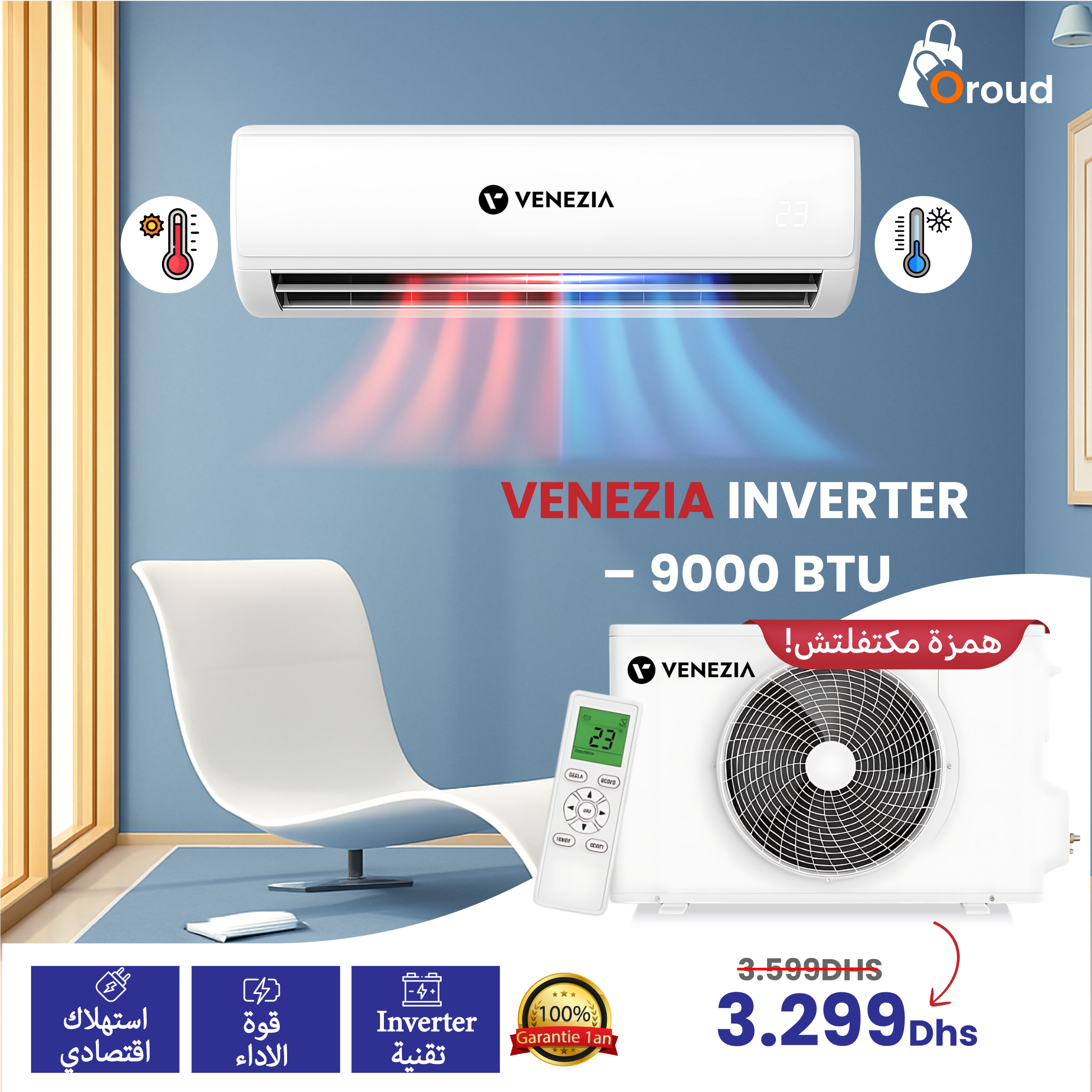 Image de Climatiseur VENEZIA  9000BTU CH9INVW