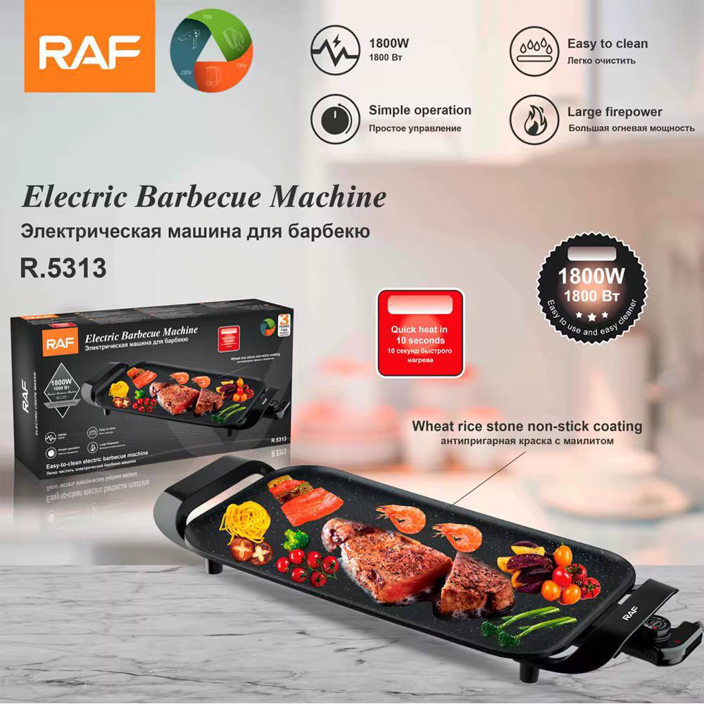 Image de Grilles Électrique RAF 1800W - Unbranded