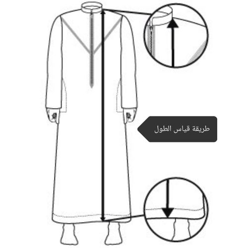 Image de Jabador Maroc Gandoura MLIFA a la main haute couture - crémé - Unbranded
