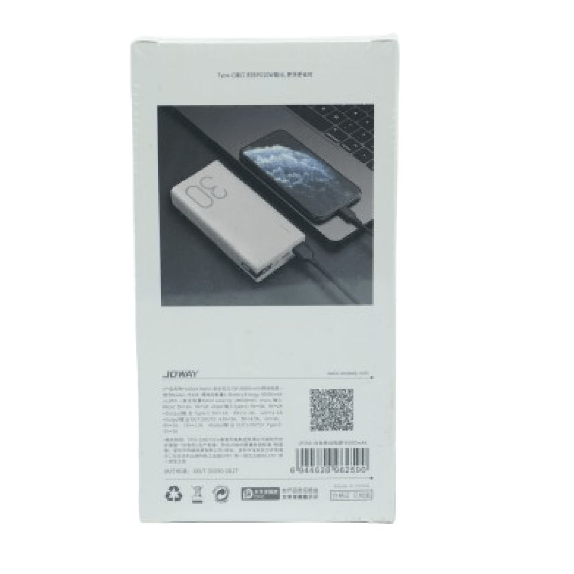 Powerbank JP258 30000 mAh - JOWAY