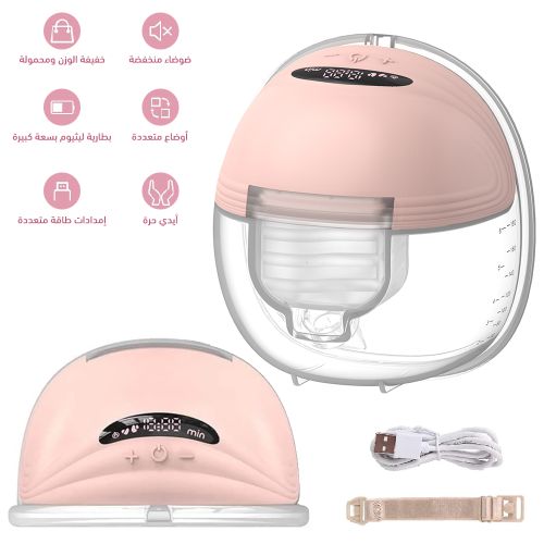 Tire-lait électrique 1 pièce sans fil S18, portable sans BPA