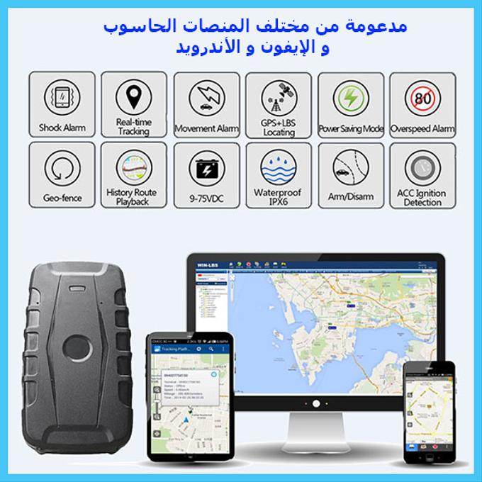 TRACEUR GPS MAGNÉTIQUE LK209B BATTERIE 80 JOURS