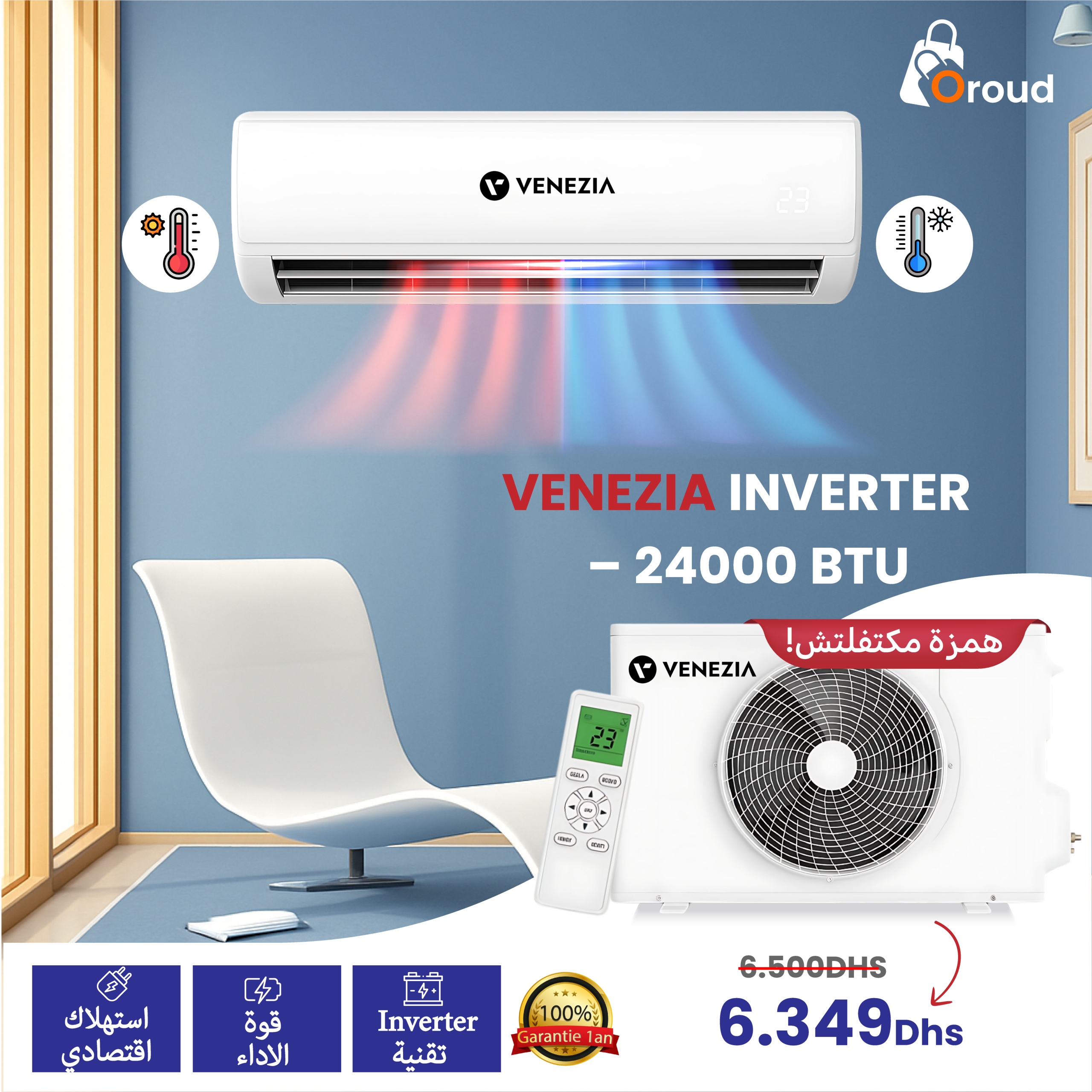 Image de VENEZIA CLIMATISEUR INVERTIR CH24INVW – 24000 BTU