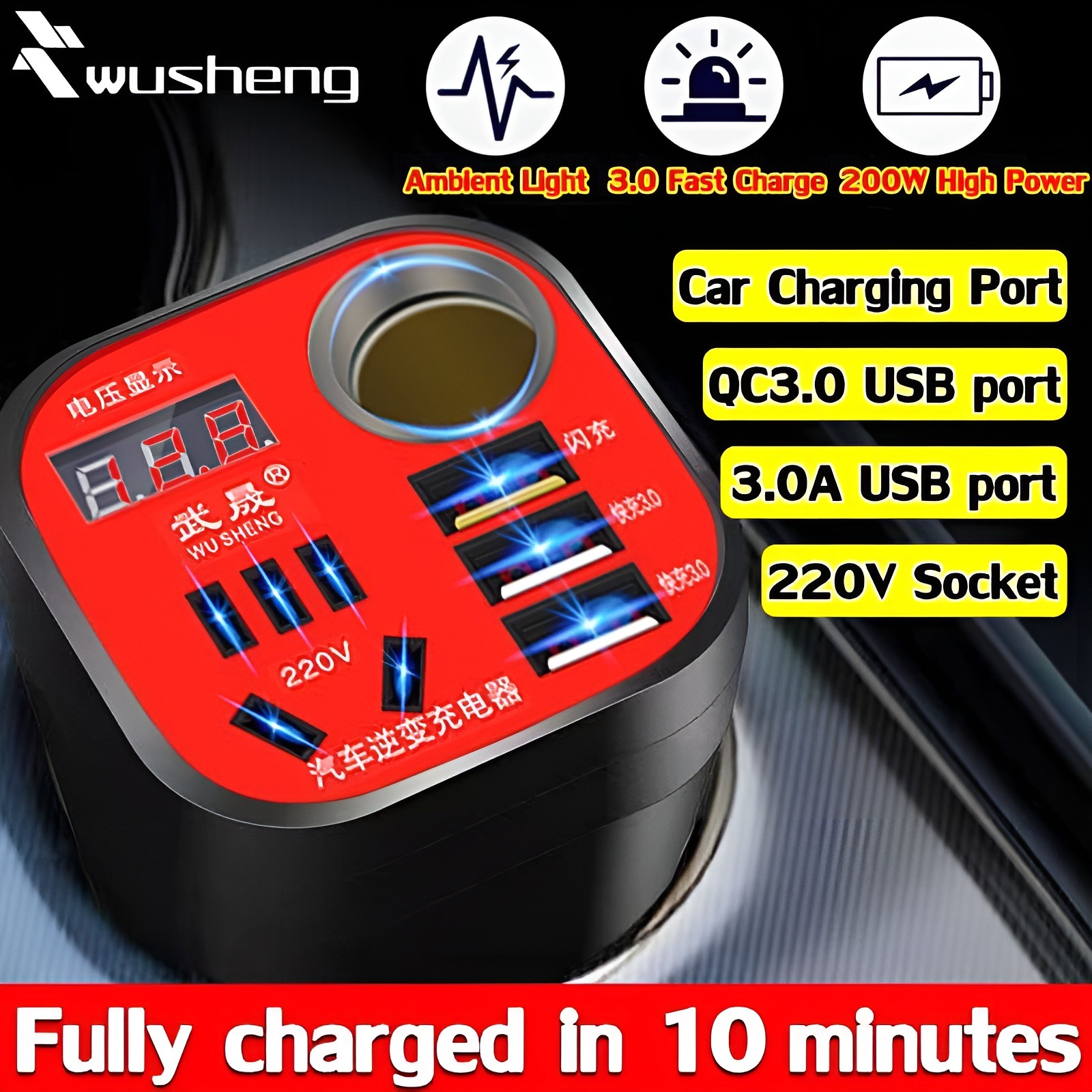 Adaptateur d'alimentation de charge flash pour véhicules محول طاقة شحن فلاش للمركبات