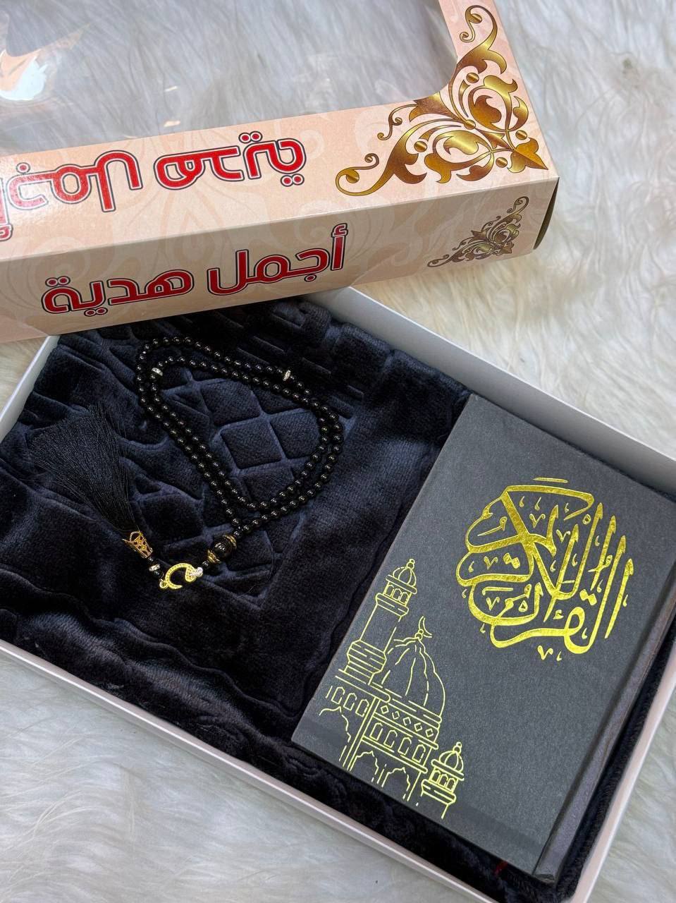 Coffret de prière - Quran, tapis de prière, chapelet