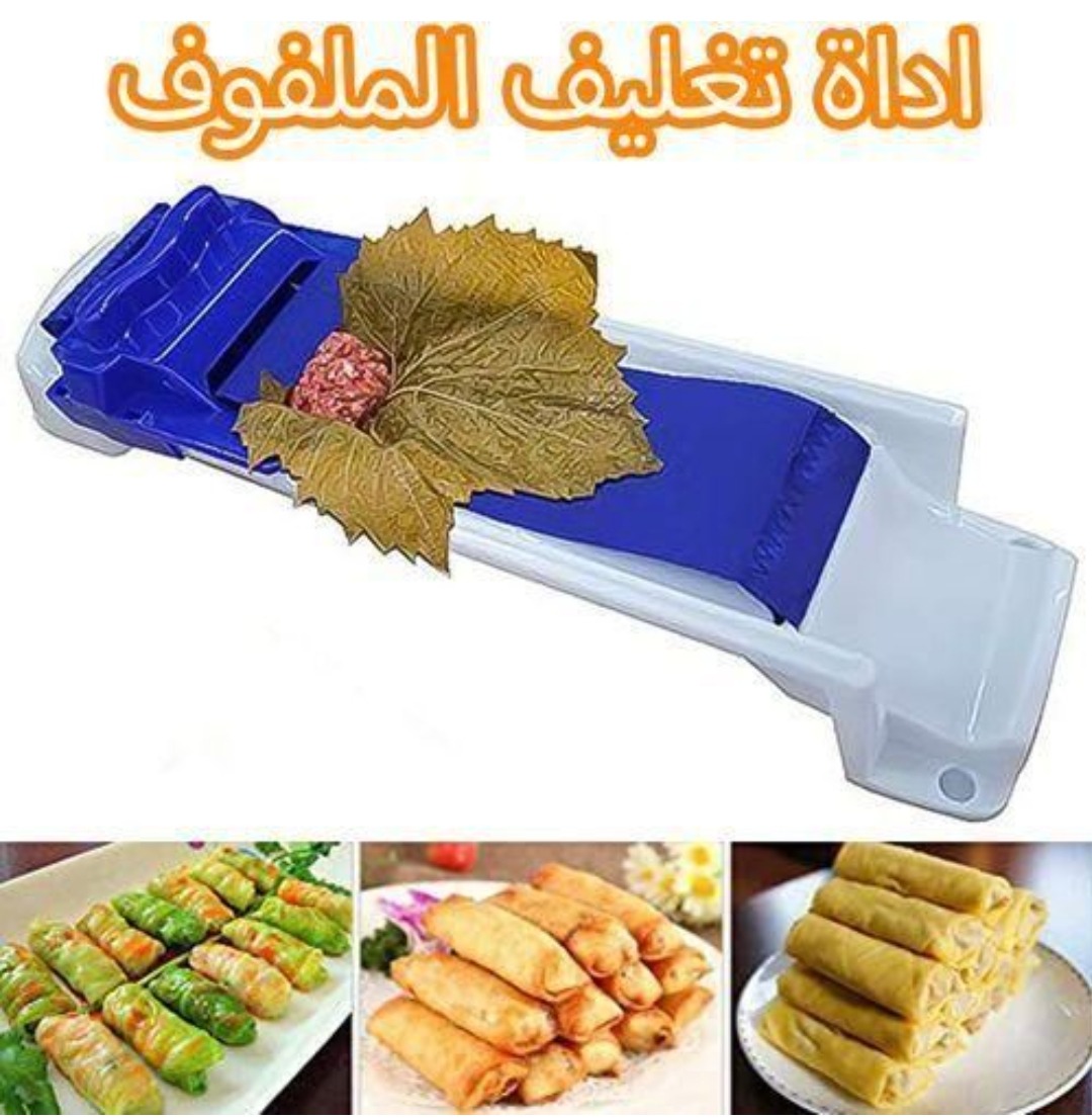 Machine à rouler Sarma turc de feuilles de vigne farcies et choux feuilles ماكينة لف السرما التركية لحشو ورق العنب وأوراق الملفوف