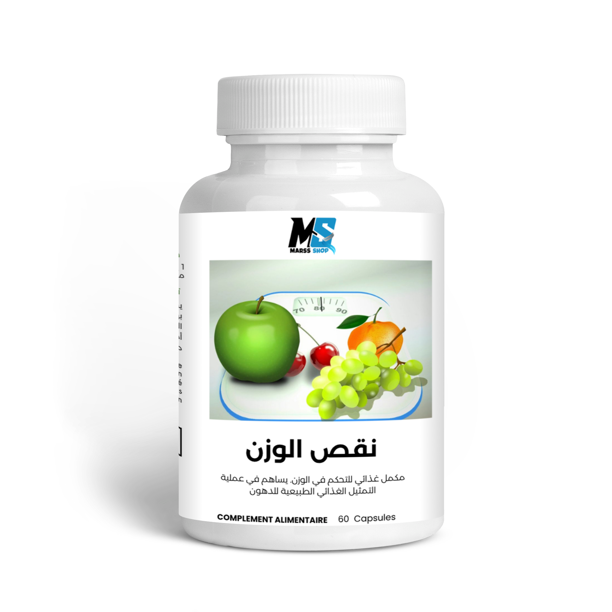 نقص الوزن