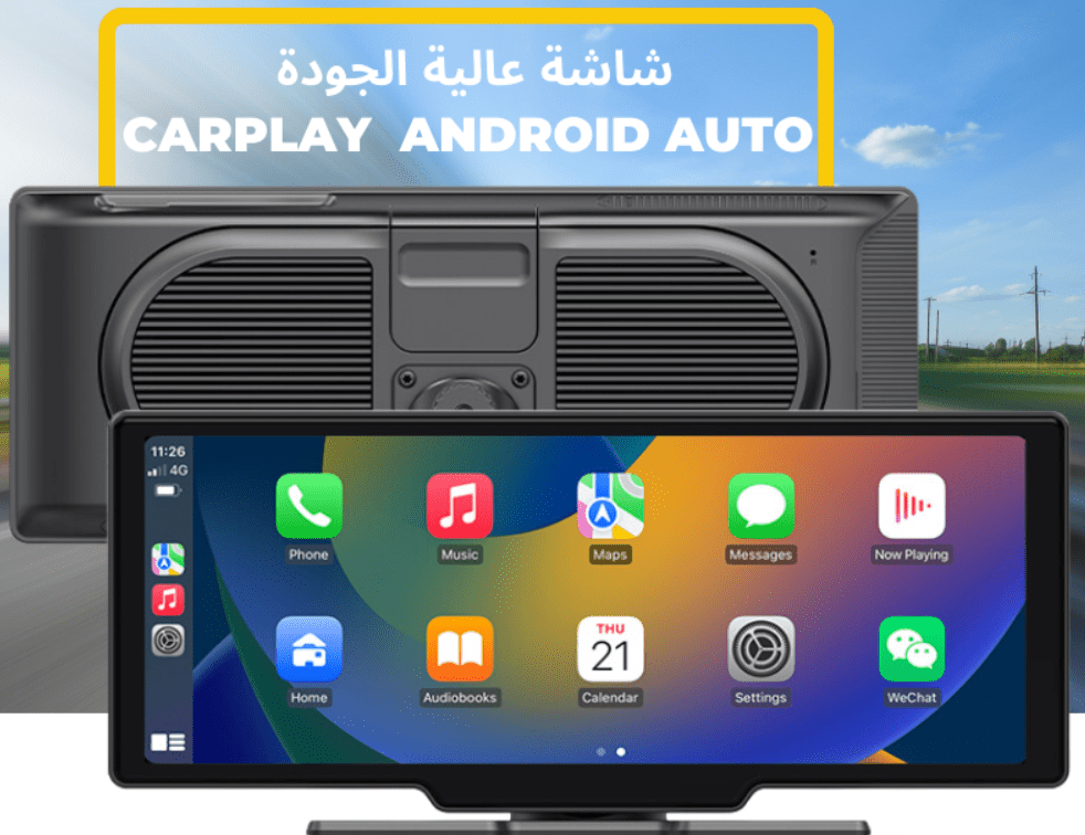 Screen smart phone